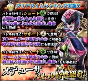 iOS/Android「仮面ライダー ストームヒーローズ」ウィザード＆ビーストの最強形態が登場！メデューサの挑戦イベントも開催中の画像8
