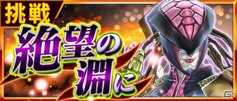 iOS/Android「仮面ライダー ストームヒーローズ」ウィザード＆ビーストの最強形態が登場！メデューサの挑戦イベントも開催中の画像7