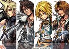 「ファイナルファンタジー レコードキーパー」ディシディアコラボ第2弾が開催！FFTからはディリータ、オヴェリア、ムスタディオが参戦