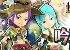iOS/Android「12オーディンズ」攻撃・回復・バフをこなす新ジョブ「吟遊詩人」が登場！ミニイベント「プルゥの逆襲」も開催中