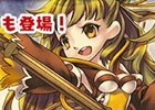 PS3/PC「エンジェル戦記」ペット用黄金シチューや中級リュック拡張器が手に入る「3月9日サンキュー」イベントが開催！新ペットが当たる卵も登場