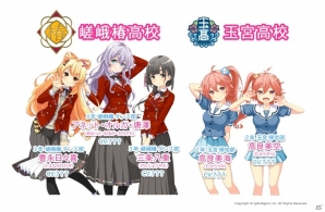 iOS/Android「ガールフレンド（♪）」新ライバル校のキャラクター5人のイラストが公開！「全国大会編」もストーリーに追加の画像1