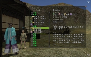 「信長の野望 Online」大型アップデート「疾風独眼竜」が本日開幕！新規＆復帰プレイヤーのためのキャンペーンも実施中の画像6