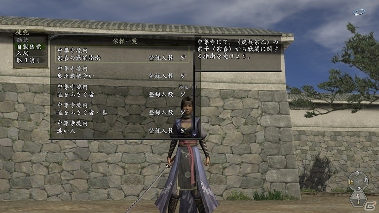 「信長の野望 Online」大型アップデート「疾風独眼竜」が本日開幕！新規＆復帰プレイヤーのためのキャンペーンも実施中の画像3