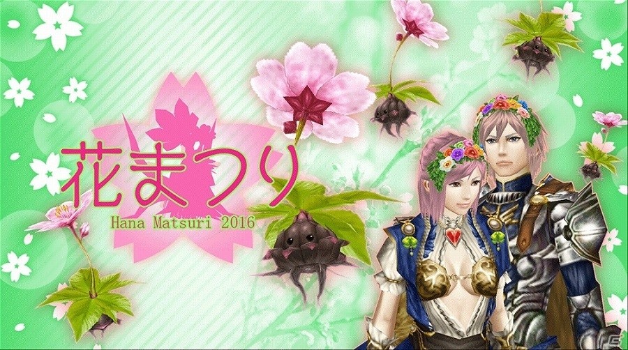 iOS/Android「ステラセプトオンライン」春到来！高性能なヘルム装備が手に入る花まつりイベントが開催の画像1