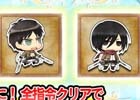 PC「進撃の巨人 盤打 ATTACK ON TYPING」ホワイトデー感謝イベントがスタート！ボイス付きの「ちみエレン」と「ちみミカサ」をゲットしよう