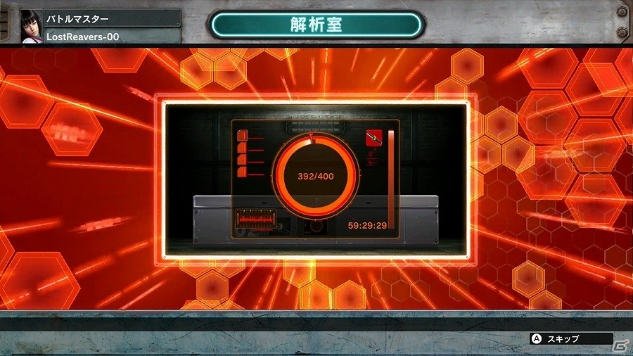 Will U「ロスト・リーバース」解析率アップキャンペーンが実施！特殊解析チップを手に入れて新武器獲得を目指そうの画像3