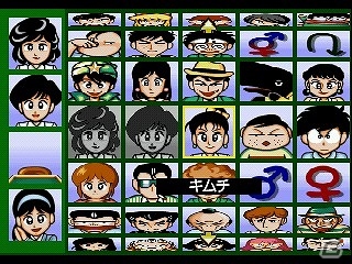 「ゲームアーツ ゲームアーカイブス祭り」第5弾―同名コミックのキャラクターたちが登場する麻雀ゲーム「ぎゅわんぶらあ自己中心派 ～イッパツ勝負！～」が配信の画像5