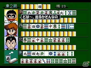 「ゲームアーツ ゲームアーカイブス祭り」第5弾―同名コミックのキャラクターたちが登場する麻雀ゲーム「ぎゅわんぶらあ自己中心派 ～イッパツ勝負！～」が配信の画像6
