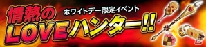 「モンスターハンター フロンティアG」新たな遷悠種「爆鎚竜 ウラガンキン」が狩猟解禁！の画像11