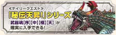 「モンスターハンター フロンティアG」新たな遷悠種「爆鎚竜 ウラガンキン」が狩猟解禁！の画像9