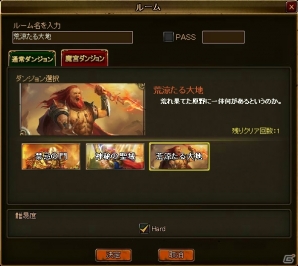 PC「ディヴァイン・グリモワール」新システム「魔王戦」が追加！大型アップデート「光と闇の輪舞曲」が実施の画像15