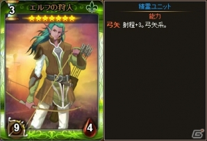 PC「ディヴァイン・グリモワール」新システム「魔王戦」が追加！大型アップデート「光と闇の輪舞曲」が実施の画像16