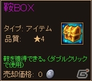 PC「ディヴァイン・グリモワール」新システム「魔王戦」が追加！大型アップデート「光と闇の輪舞曲」が実施の画像28