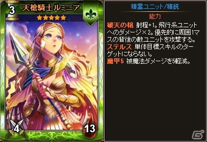 PC「ディヴァイン・グリモワール」新システム「魔王戦」が追加！大型アップデート「光と闇の輪舞曲」が実施の画像12