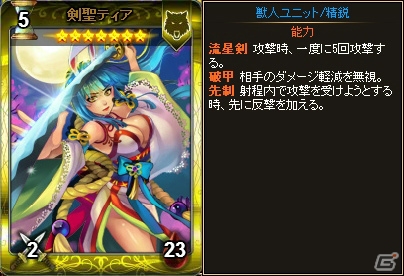 PC「ディヴァイン・グリモワール」新システム「魔王戦」が追加！大型アップデート「光と闇の輪舞曲」が実施の画像13
