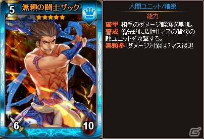 PC「ディヴァイン・グリモワール」新システム「魔王戦」が追加！大型アップデート「光と闇の輪舞曲」が実施の画像22