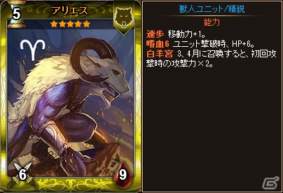 PC「ディヴァイン・グリモワール」新システム「魔王戦」が追加！大型アップデート「光と闇の輪舞曲」が実施の画像26