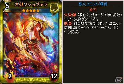 PC「ディヴァイン・グリモワール」新システム「魔王戦」が追加！大型アップデート「光と闇の輪舞曲」が実施の画像5