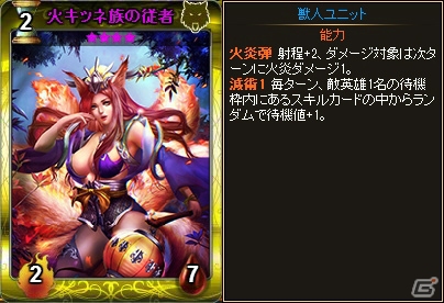 PC「ディヴァイン・グリモワール」新システム「魔王戦」が追加！大型アップデート「光と闇の輪舞曲」が実施の画像6