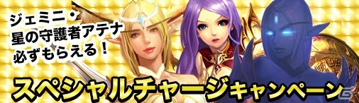 PC「ディヴァイン・グリモワール」新システム「魔王戦」が追加！大型アップデート「光と闇の輪舞曲」が実施の画像9
