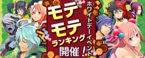 PS4/Xbox One/PC「鬼斬」ホワイトデーイベント開催！「忍装束＆うさワンピ」の再販もの画像2