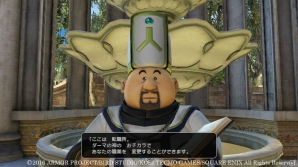 PS4/PS3/PS Vita「ドラゴンクエストヒーローズII」主人公たちだけが持つ能力とは？マルチプレイの遊び方も紹介の画像17