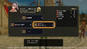 PS4/PS3/PS Vita「ドラゴンクエストヒーローズII」主人公たちだけが持つ能力とは？マルチプレイの遊び方も紹介の画像3