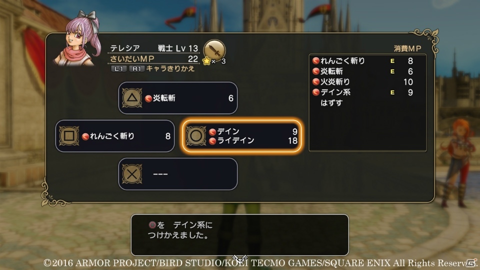 Ps4 Ps3 Ps Vita ドラゴンクエストヒーローズii 主人公たちだけが持つ能力とは マルチプレイの遊び方も紹介 Gamer