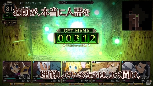 PS Vita「ルフランの地下迷宮と魔女ノ旅団」世界観やシステムがわかるPVが公開！DVDがもらえるキャンペーンも開始の画像2