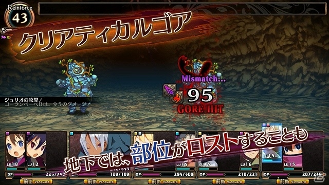 PS Vita「ルフランの地下迷宮と魔女ノ旅団」世界観やシステムがわかるPVが公開！DVDがもらえるキャンペーンも開始の画像3