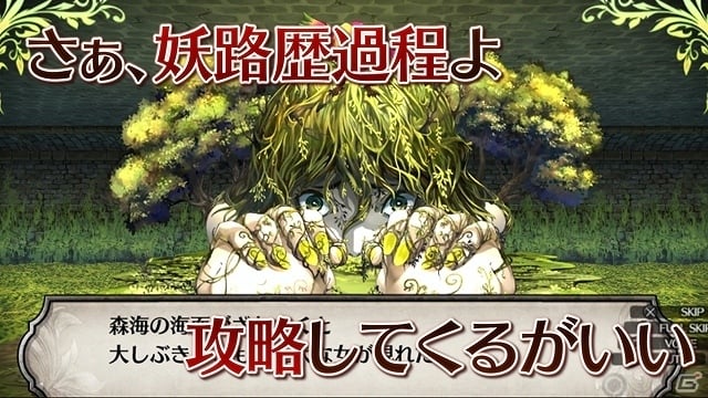 PS Vita「ルフランの地下迷宮と魔女ノ旅団」世界観やシステムがわかるPVが公開！DVDがもらえるキャンペーンも開始の画像4