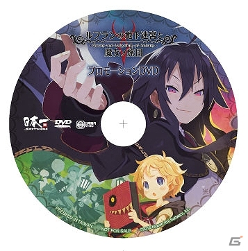 PS Vita「ルフランの地下迷宮と魔女ノ旅団」世界観やシステムがわかるPVが公開！DVDがもらえるキャンペーンも開始の画像7