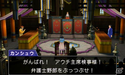 3DS「逆転裁判6」“弁護罪”とは―第1話あらすじ＆物語のカギを握る登場人物たちを紹介！の画像6