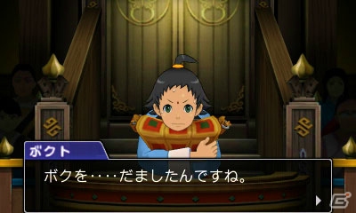 3DS「逆転裁判6」“弁護罪”とは―第1話あらすじ＆物語のカギを握る登場人物たちを紹介！の画像7