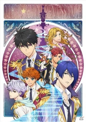 魔法芸術家との学園生活が楽しめる！PS Vita「マジきゅんっ！ルネッサンス」が9月21日に発売―アニメイト限定セットの情報もの画像1