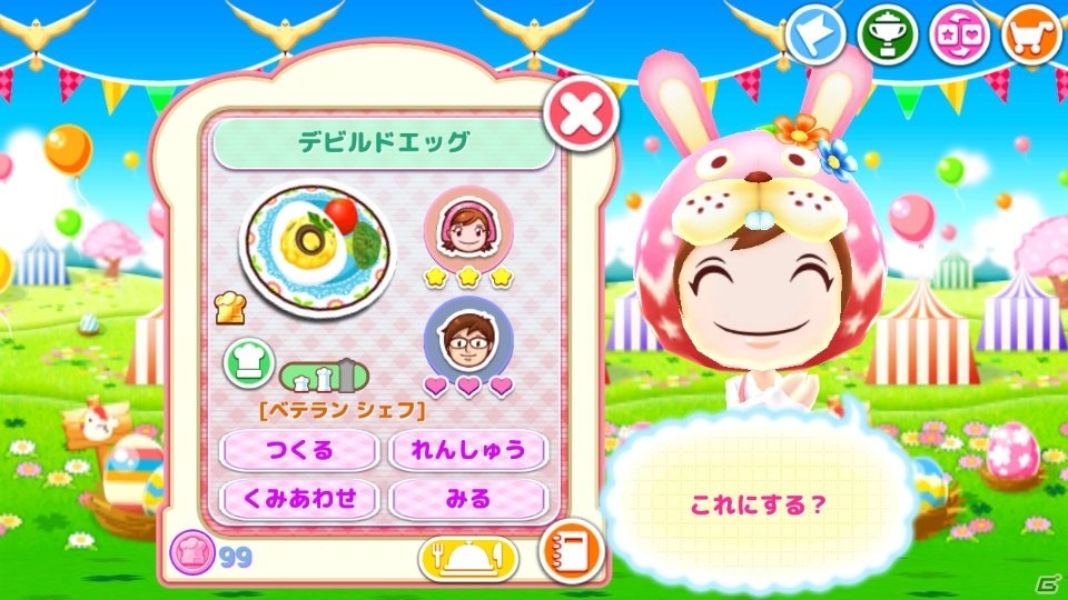 iOS/Android「クッキングママ おりょうりしましょ！」デビルド・エッグやほねつきラムチョップのレシピが入った「スプリングパック」が発売！の画像5