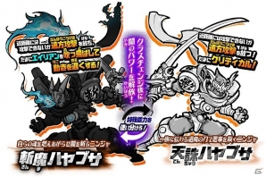 iOS/Android「にゃんこ大戦争」レアガチャ「逆襲の英雄ダークヒーローズ」に新キャラクターが追加！の画像2