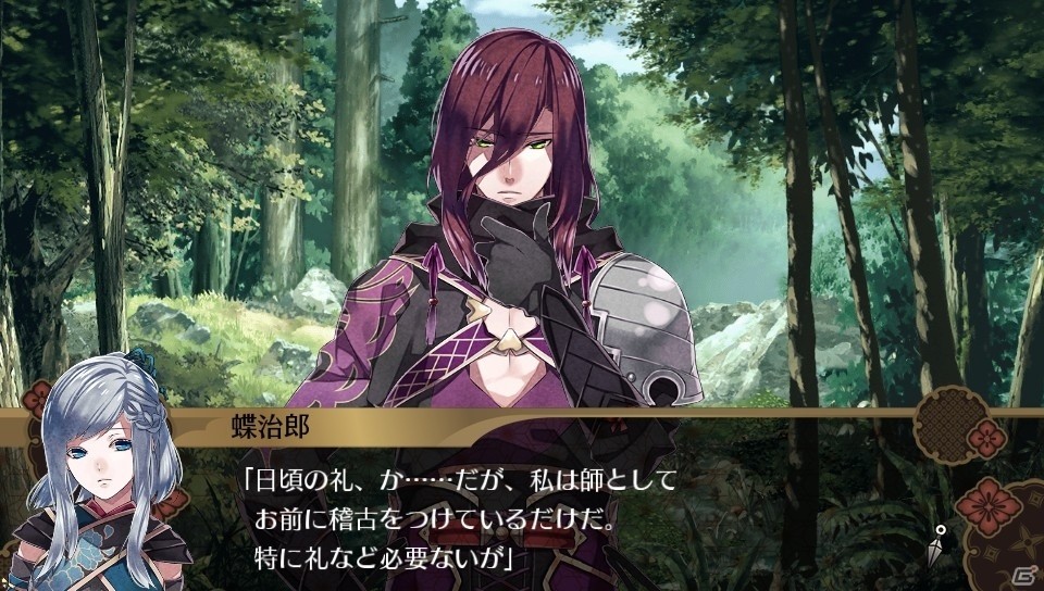 PS Vita「百花百狼～戦国忍法帖～」百地蝶治郎（CV：鳥海浩輔）とのショートエピソードが楽しめる無料DLC第3弾が配信！新イベントCGも収録の画像3