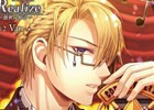 「Code：Realize ～創世の姫君～」諏訪部順一さん演じるエイブラハムのキャラクターソングCD第2弾が4月6日に発売