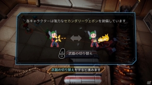 全方位型のアーケードシューティングゲーム「アサルトアンドロイドカクタス」がPS4向けに配信開始！の画像13