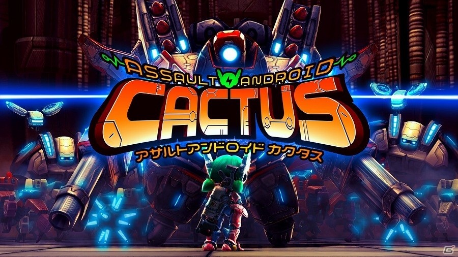 全方位型のアーケードシューティングゲーム「アサルトアンドロイドカクタス」がPS4向けに配信開始！の画像1