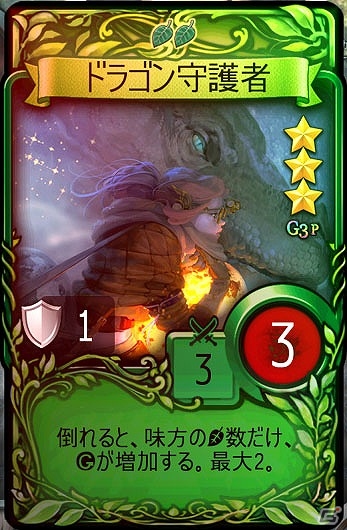 iOS/Android「マビノギデュエル」新ジェネレーション「G3 魔法師の故郷ジェルナ」が販売開始！カードバランス調整の詳細も公開の画像1