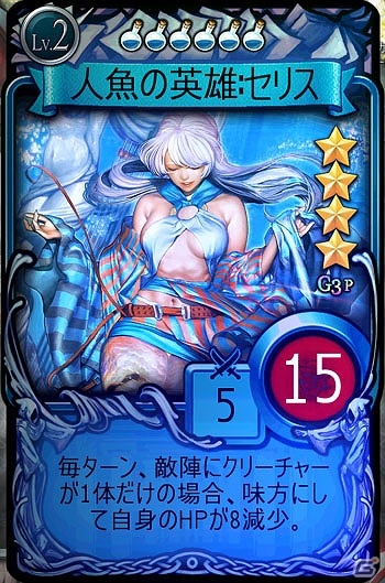iOS/Android「マビノギデュエル」新ジェネレーション「G3 魔法師の故郷ジェルナ」が販売開始！カードバランス調整の詳細も公開の画像2
