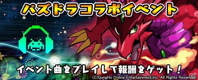AC「グルーヴコースター3 リンクフィーバー」が全国稼働開始！「でんぱ組.inc」コラボの開催、グルコス2では3稼働記念祭もの画像11