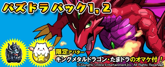 AC「グルーヴコースター3 リンクフィーバー」が全国稼働開始！「でんぱ組.inc」コラボの開催、グルコス2では3稼働記念祭もの画像12