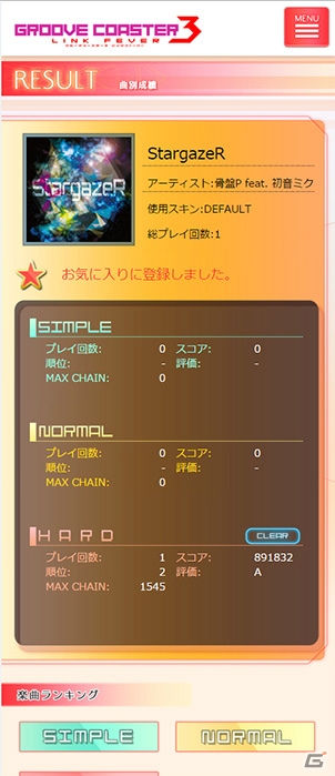 AC「グルーヴコースター3 リンクフィーバー」が全国稼働開始！「でんぱ組.inc」コラボの開催、グルコス2では3稼働記念祭もの画像4