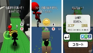 シリーズ初のレース要素を追加したiOS/Android「キューブに爆走！チャリ走 スズキ vs サトー」が配信開始の画像3