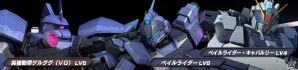 PS3「機動戦士ガンダム バトルオペレーション」ペイルライダーが手に入るキャンペーン「こいつが、俺達にとっての死神ってわけか…」が開催！の画像4