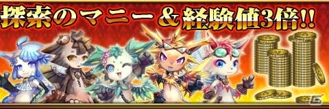 iOS/Android「反逆のシエルアーク」130万DL記念感謝祭がスタート！限定LGが全員に配布＆大幅強化されたログインボーナスも実施の画像7